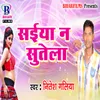 About Saiya Na Sutela Song